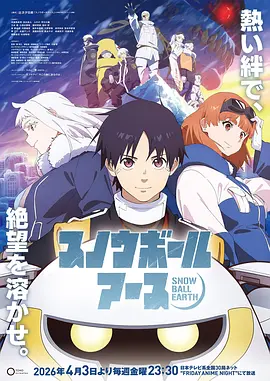 《雾山五行》专题封面
